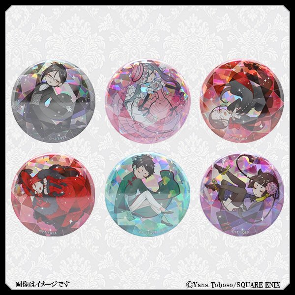 グッズ紹介】「宝石缶バッジ Vol.2」 枢やなが一から考えたコンセプト