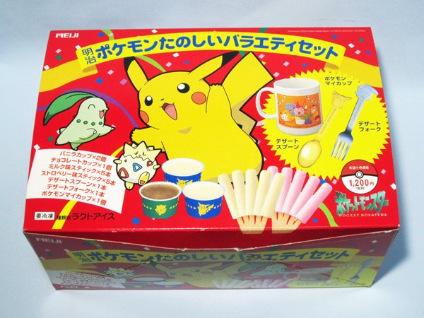 DvMC-C9U8AE34F3.jpg?format=jpg