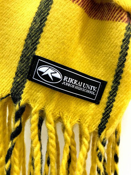 商品情報】立海大附属中学校指定マフラー 価格：3,000円+税 イエロー