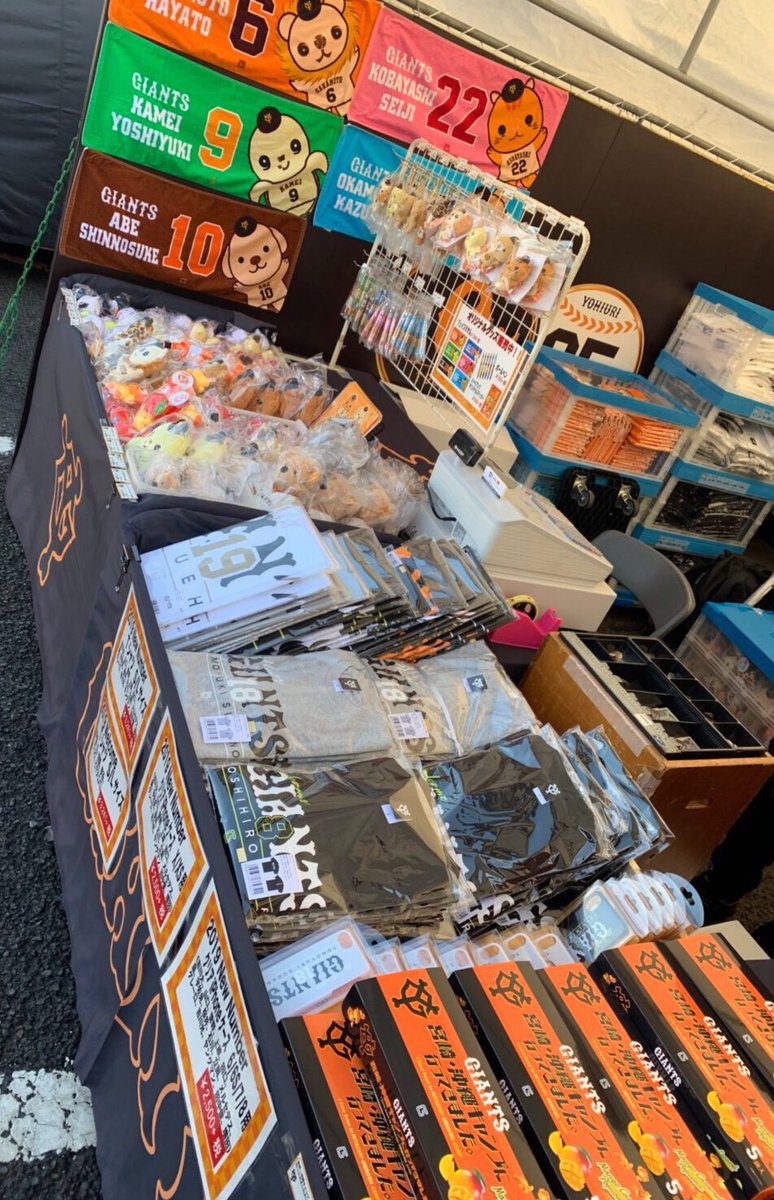 GIANTS OFFICIAL SHOP】#春季キャンプ がスタート！球場正面テントで