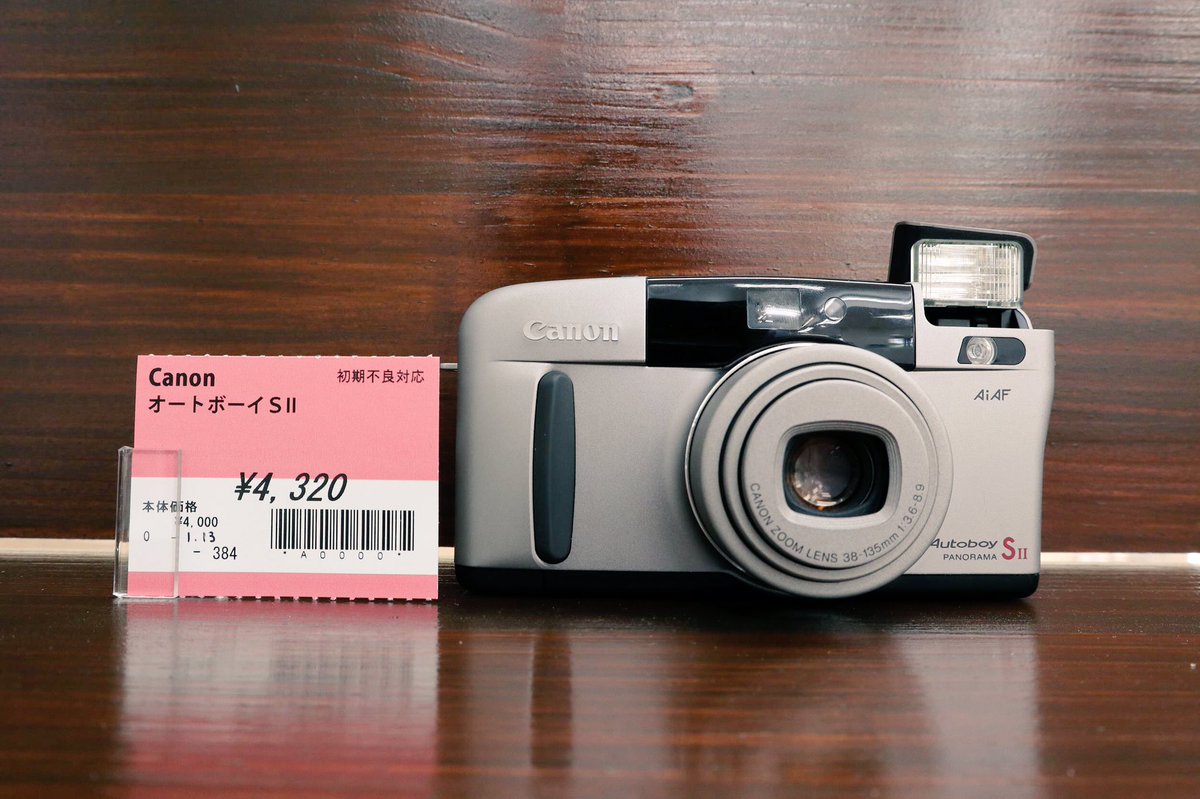 フィルムに日付を入れるのが流行っていますが、オートボーイSシリーズ