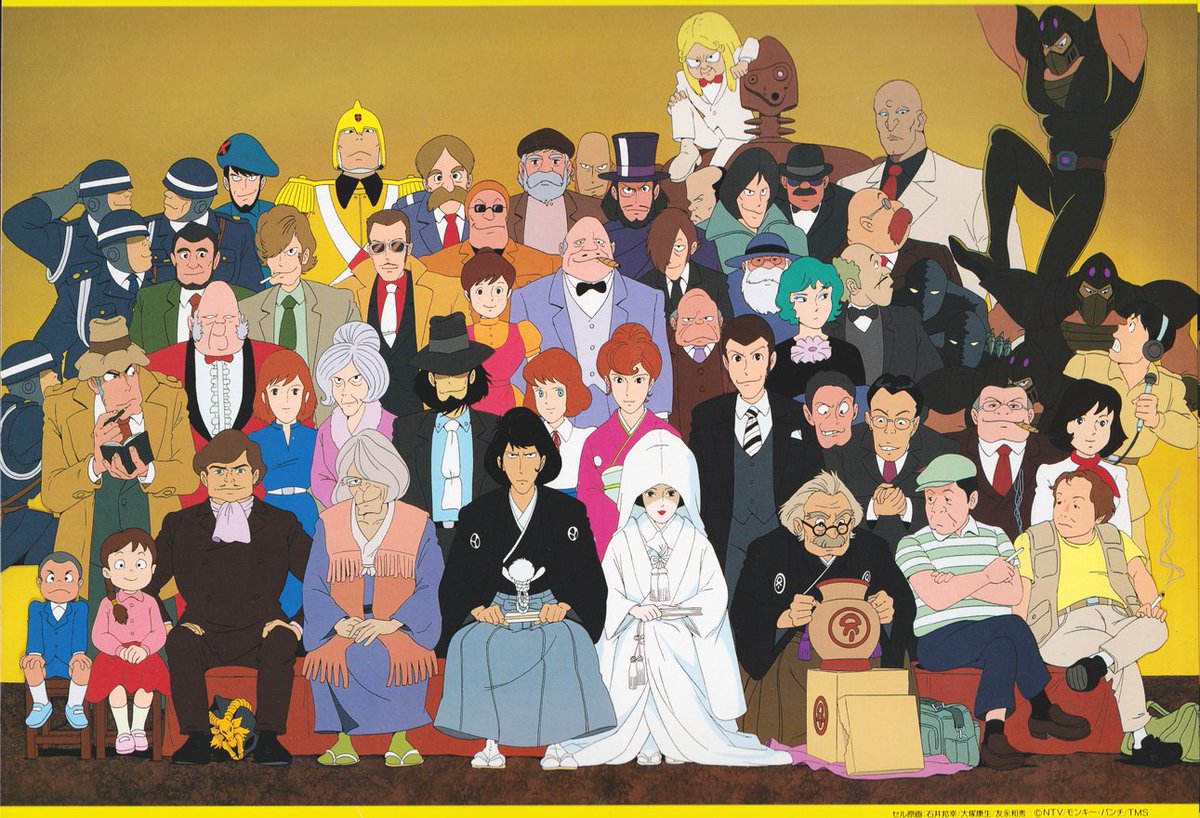 Yahoo!オークション - CD「ルパン三世 風魔一族の陰謀 ルパン三世 風魔