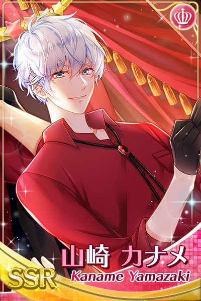 ✨1st Anniversary! スタマイパーティ✨ イベント『一周年記念！ 特別