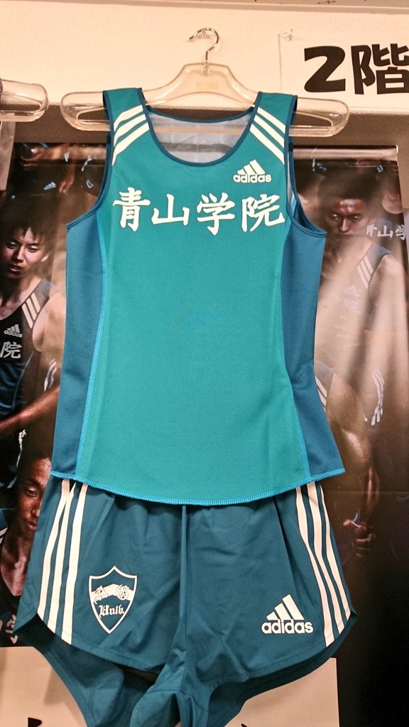 青山学院サッカー部 プラクティスシャツ 青山学院サッカー部
