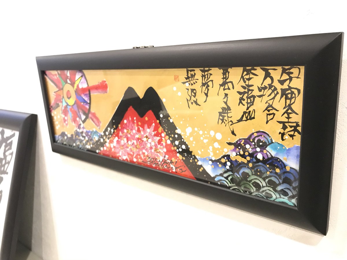 城本敏由樹 エンペラー エンペラーフィッシュ 城本敏由樹