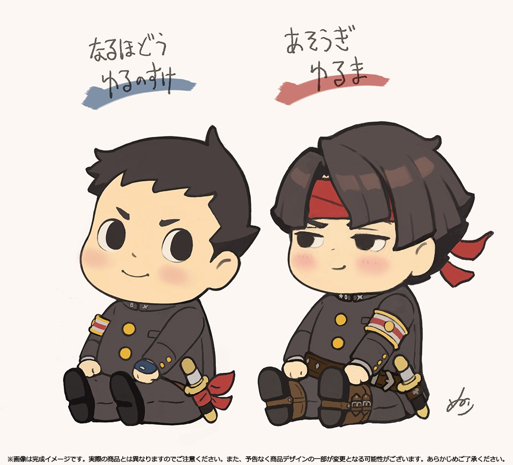 大逆転裁判2 -成歩堂龍ノ介の覺悟-』イーカプコン限定グッズ「貯金箱