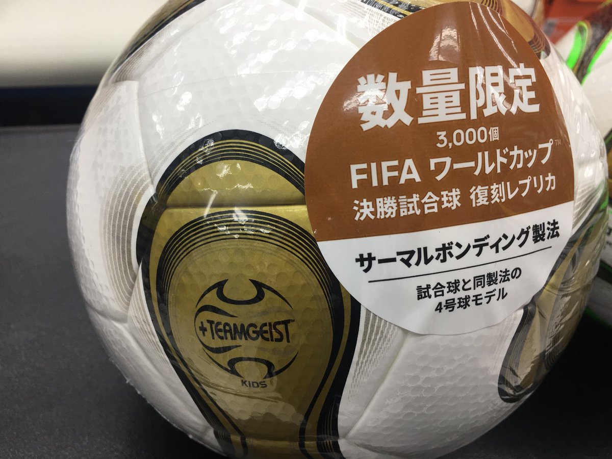 復刻版入荷しました！ 懐かしの、、、 チームガイスト ブラズーカ