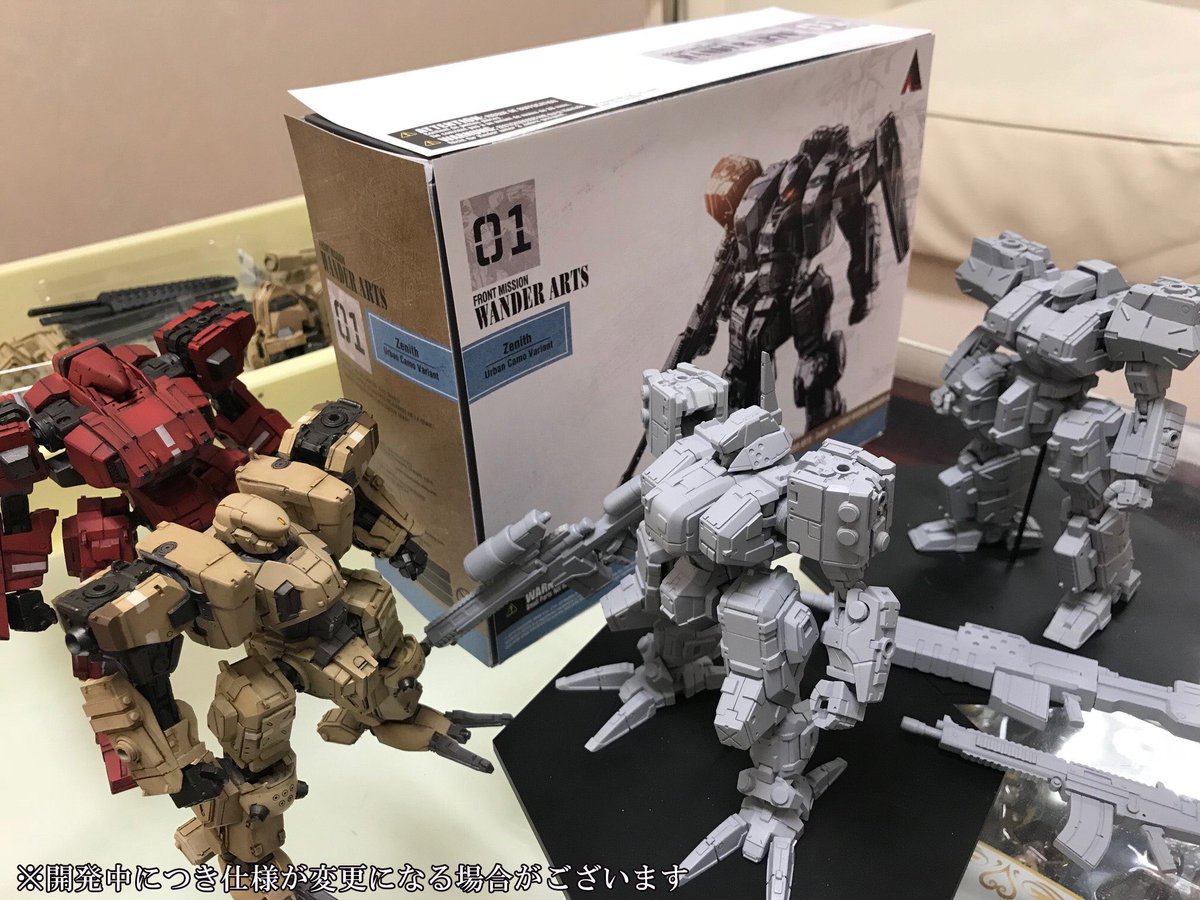 フロントミッション 1ST WANDER ARTS ゼニス」都市迷彩ver.と砂漠ver