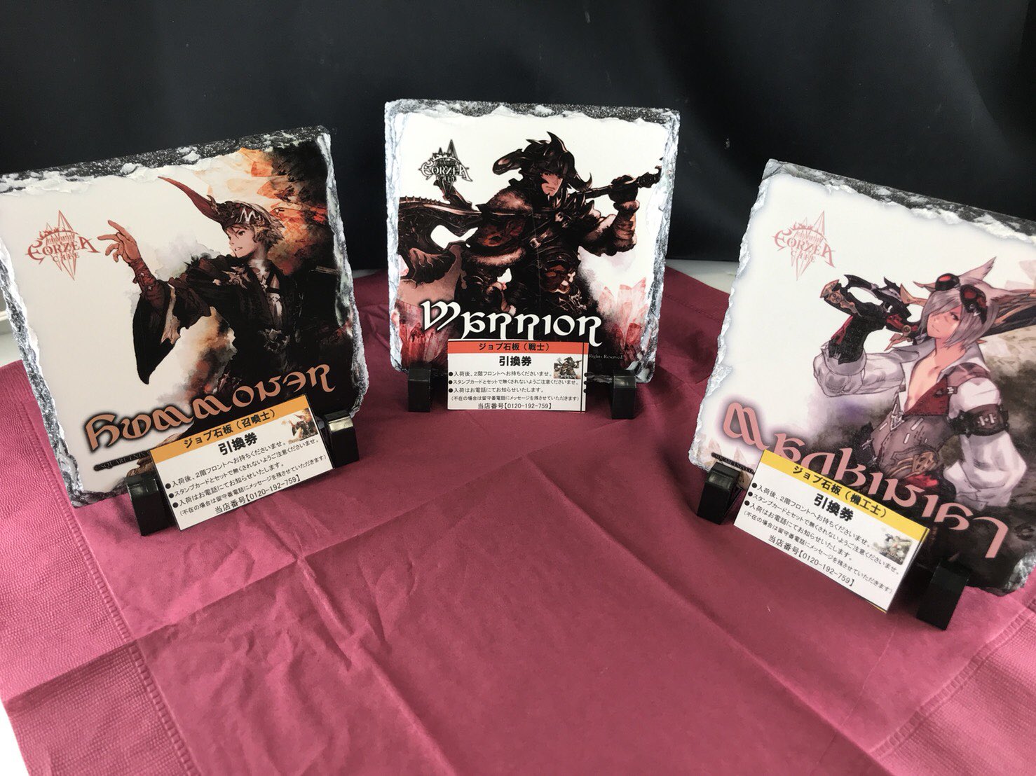 ファイナルファンタジーXIV ジョブ石板 暗黒騎士 FF14 エオルゼア