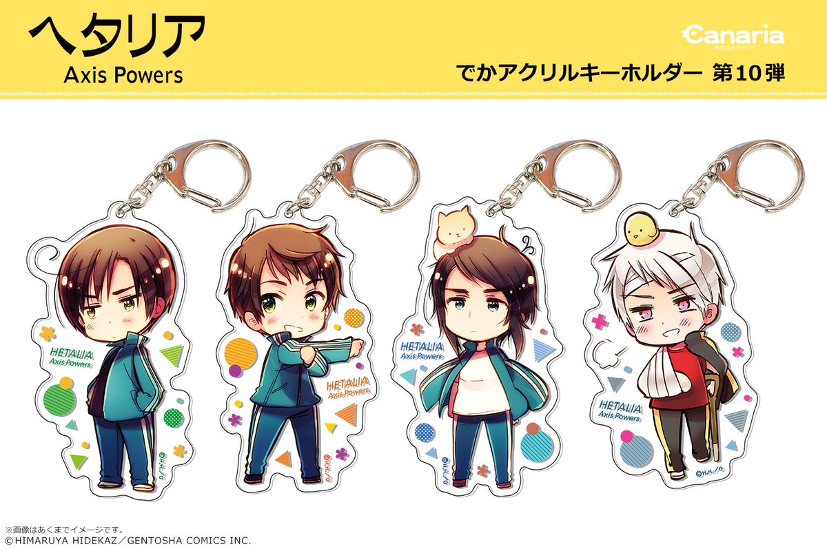 ☆新商品情報☆ 「ヘタリア Axis Powers」から、でかアクリル