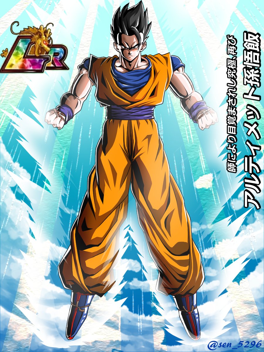 ドカバト風にアルティメット悟飯のLR描きました。 宇宙サバイバル編