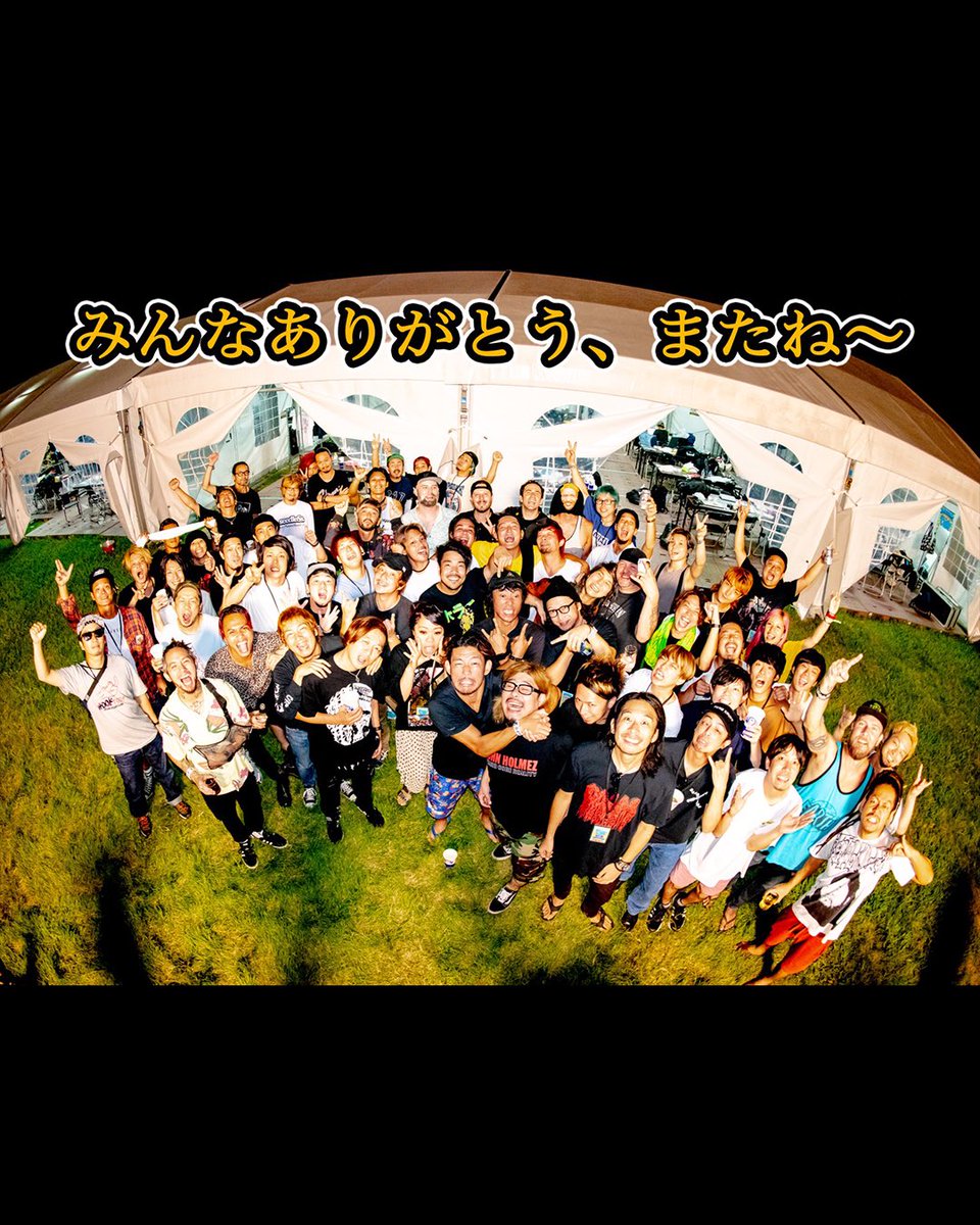 ダイスケはんから皆さんへ】