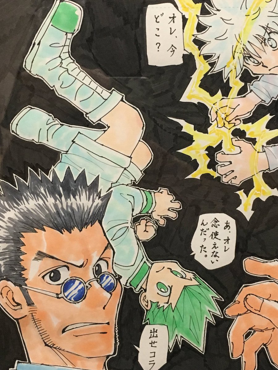 HUNTER×HUNTERのセンターカラーも展示されていて冨樫義博先生の最新の