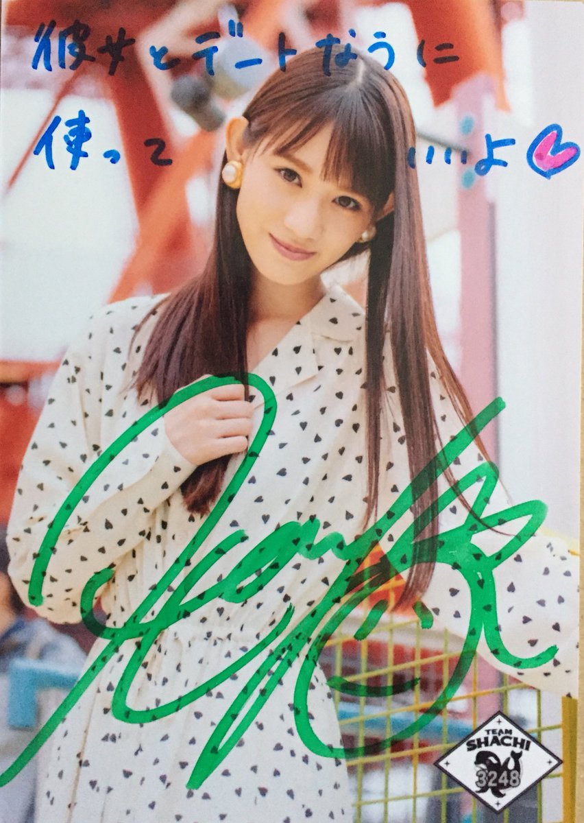 まろん 松井珠理奈セット① まろん 松井珠理奈セット① まろん 松井珠