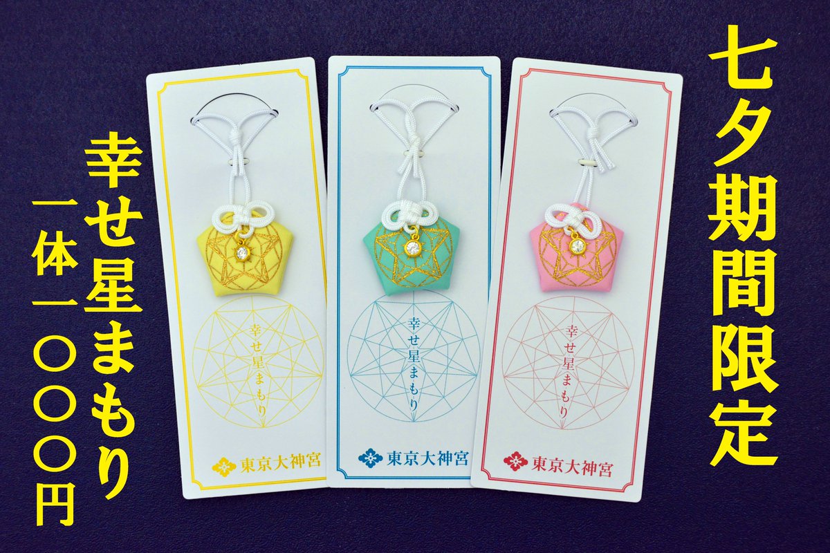 E4IK1lBUUAIRTot.jpg?format=jpg