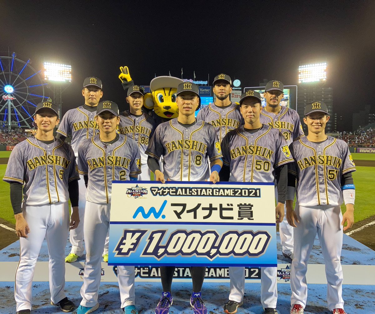 夢のオールスターゲームが終演しました✨2日間、たくさんの応援