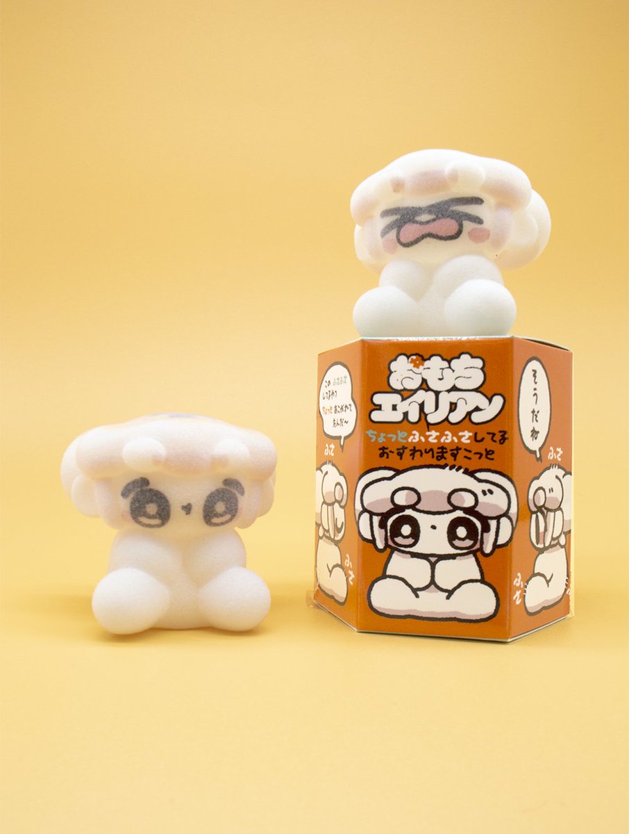 おもちエイリアン バンもん ぬいぐるみ6体セット 送料込み Amazon.co