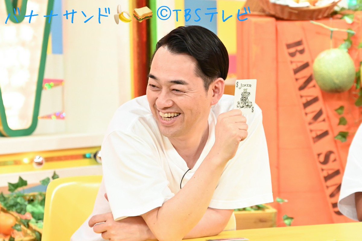 放送直前💛今夜8時 #バナナサンド 🍌🥪 🌈この3組の共演は他では見られ
