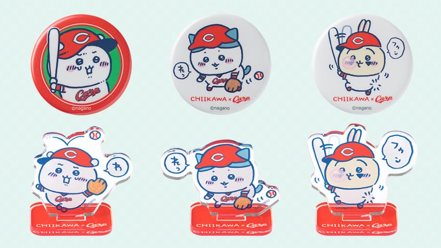 9月10日発売 イベント限定商品⚾️／ 『広島東洋カープの缶バッジ