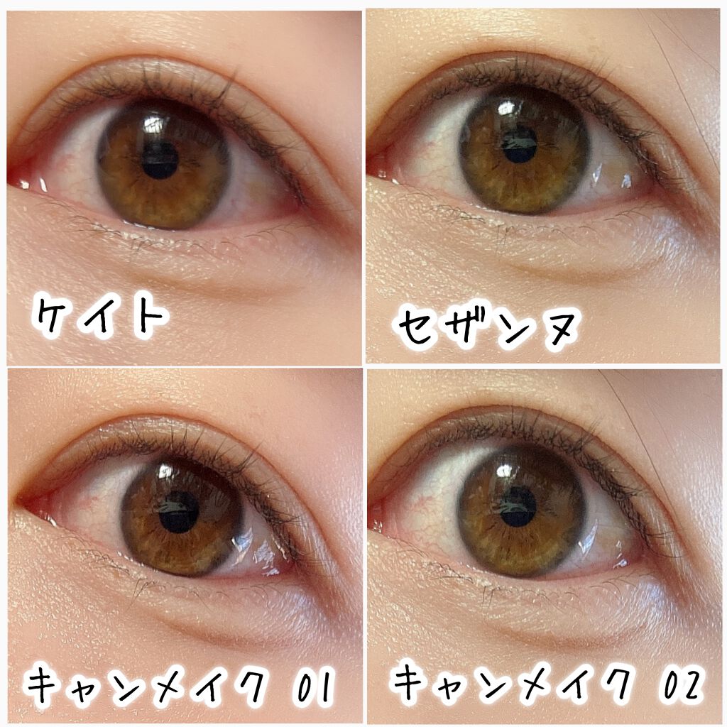 人気投稿を再掲載！】 KATE ダブルラインエキスパート CEZANNE 描く