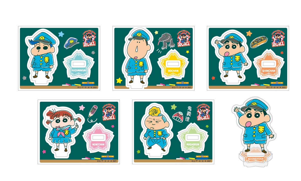 ⭐️双葉社オンライン情報⭐️】 近日公開予定の 『映画クレヨン