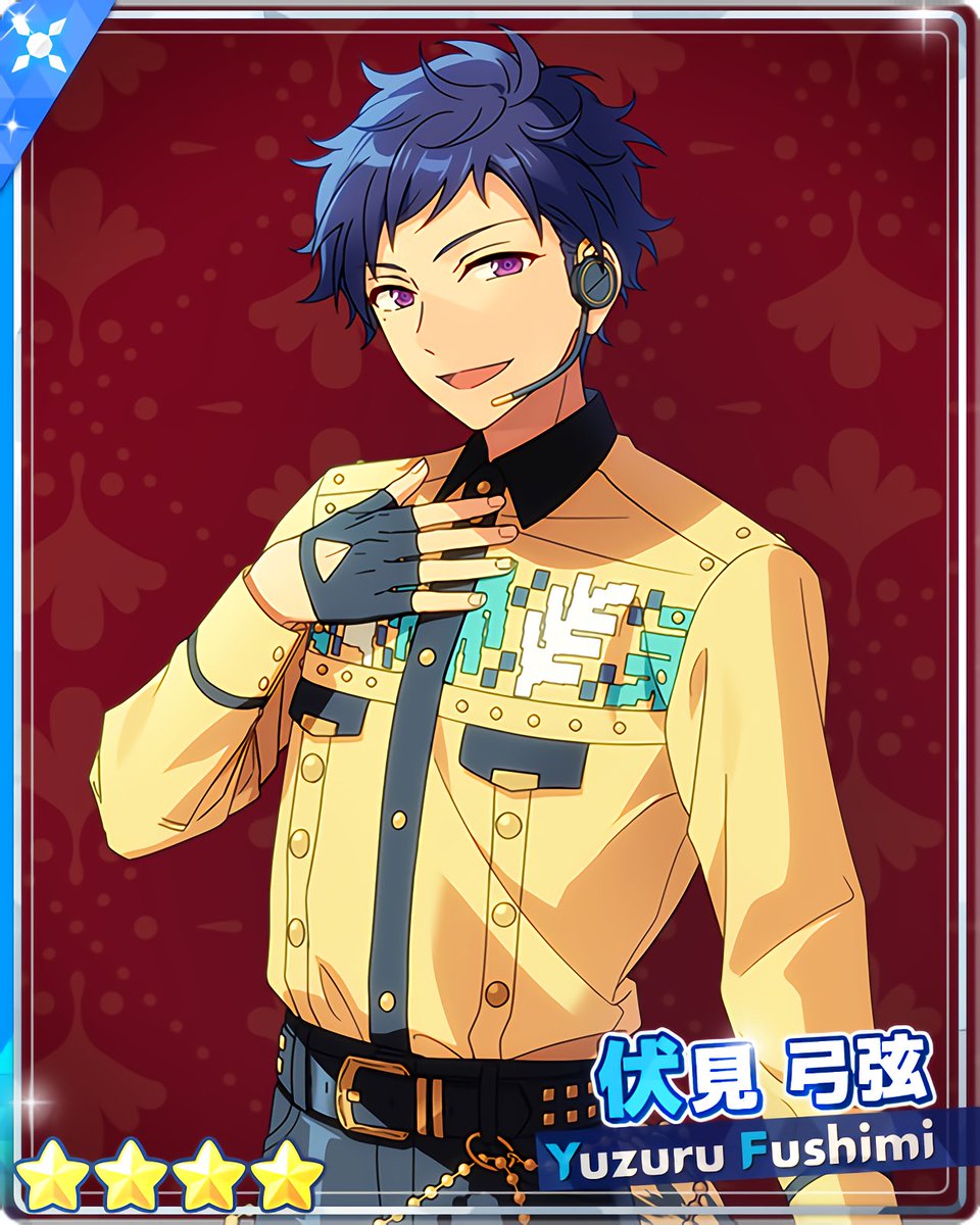 6周年記念スカウト LOVE編 グループE』 ［ロックに完遂］伏見 弓弦