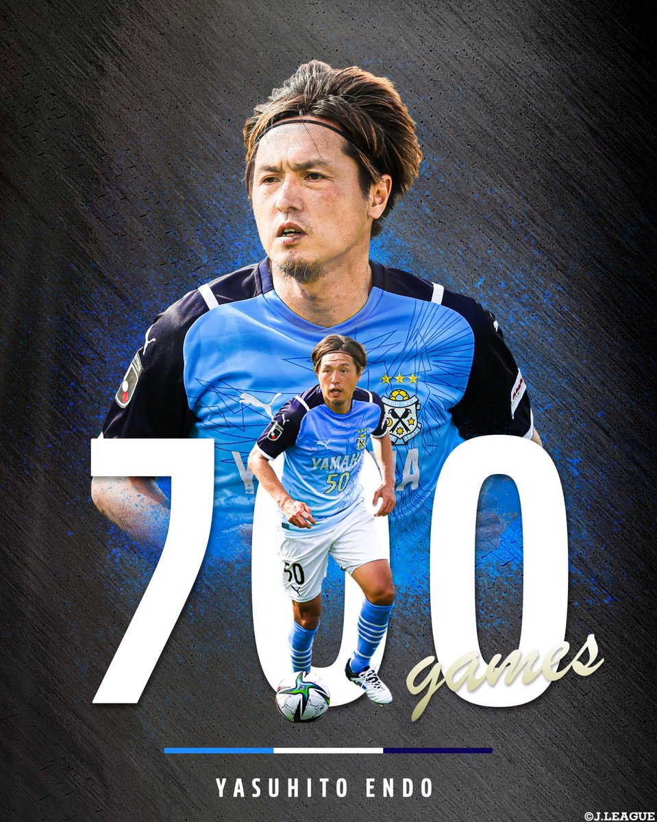 日本が誇るレジェンド #遠藤保仁 選手が大記録を達成。 #ジュビロ磐田