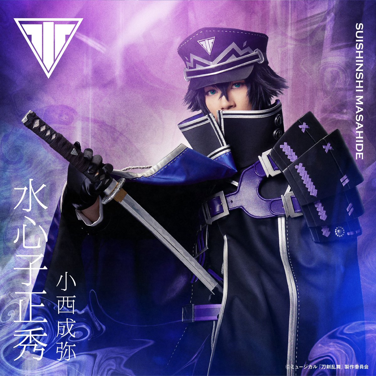 ミュージカル『刀剣乱舞』―東京心覚― ビジュアル解禁致しました