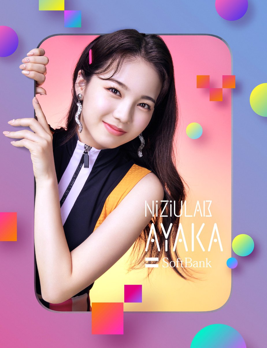 NiziU (マコ リオ マヤ リク アヤカ マユカ リマ ミイヒ ニナ)の私服