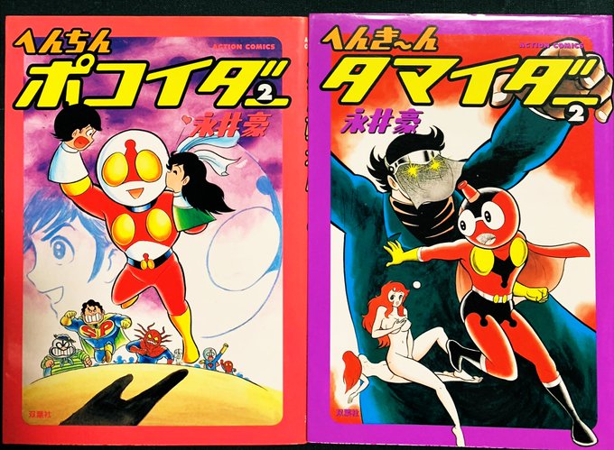 EuLK5tHUUAIllxi.jpg:small