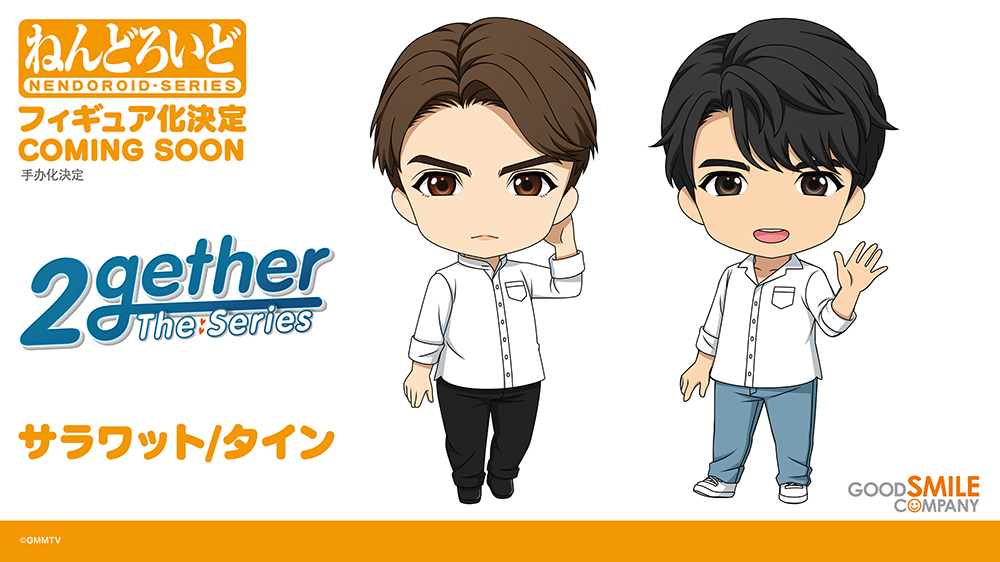 🐺商品化決定🐰 ￣￣￣￣￣￣￣￣ タイドラマ『#2gether』より