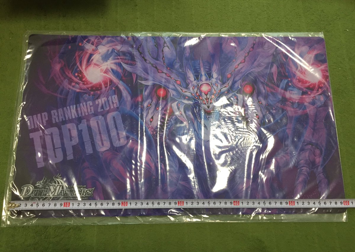 DMPランキング 2018 TOP100 プレイマット デュエルマスターズ】DMP