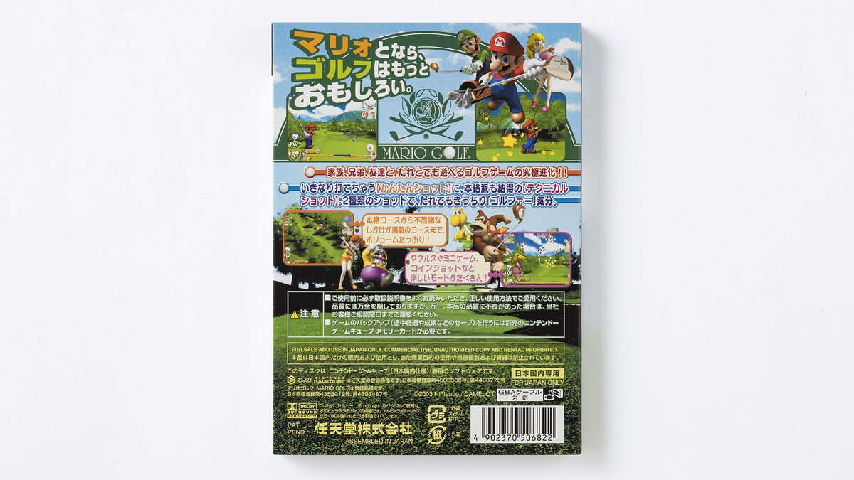 2003年]ニンテンドー ゲームキューブ『#マリオゴルフファミリーツアー