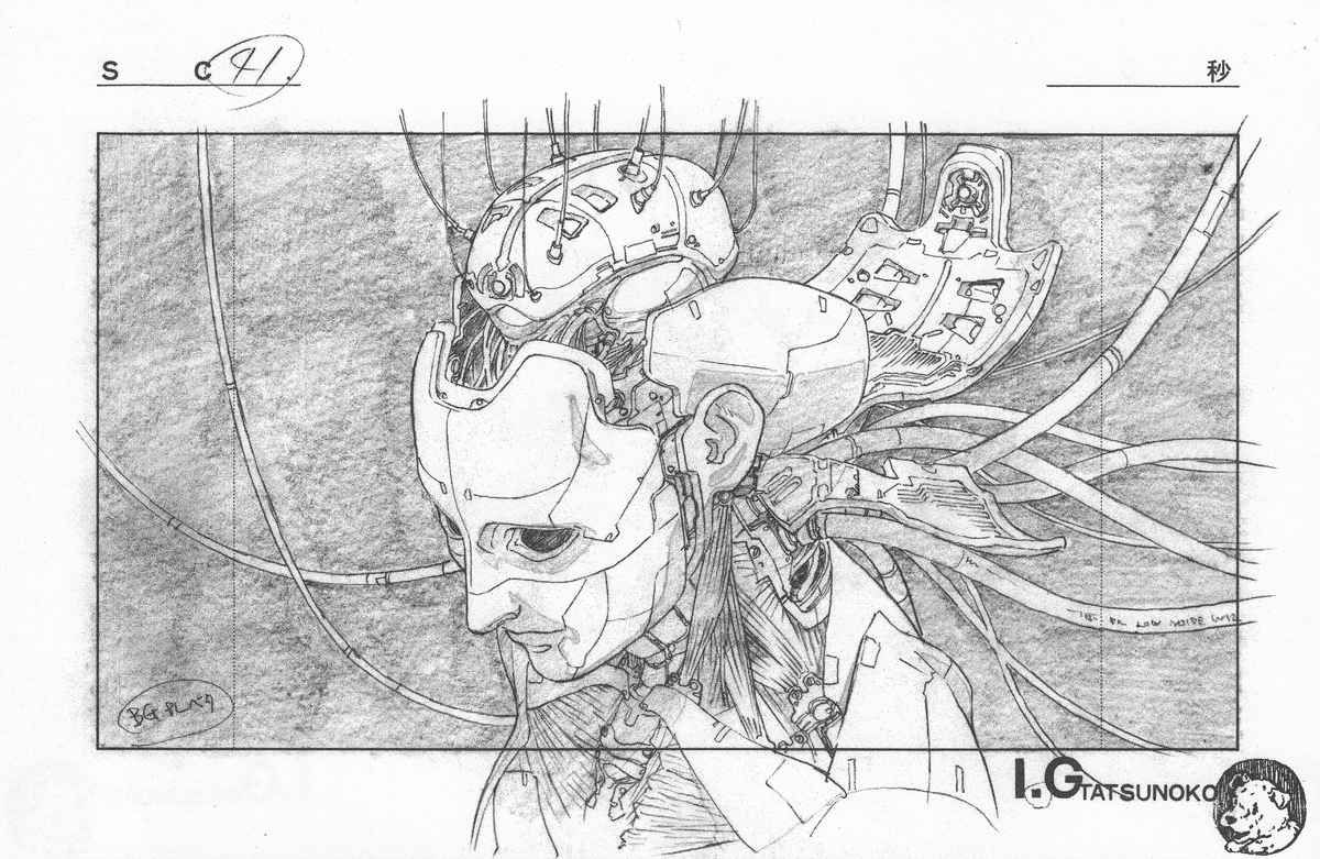 Some Ghost in The Shell (攻殻機動隊) production materials. The