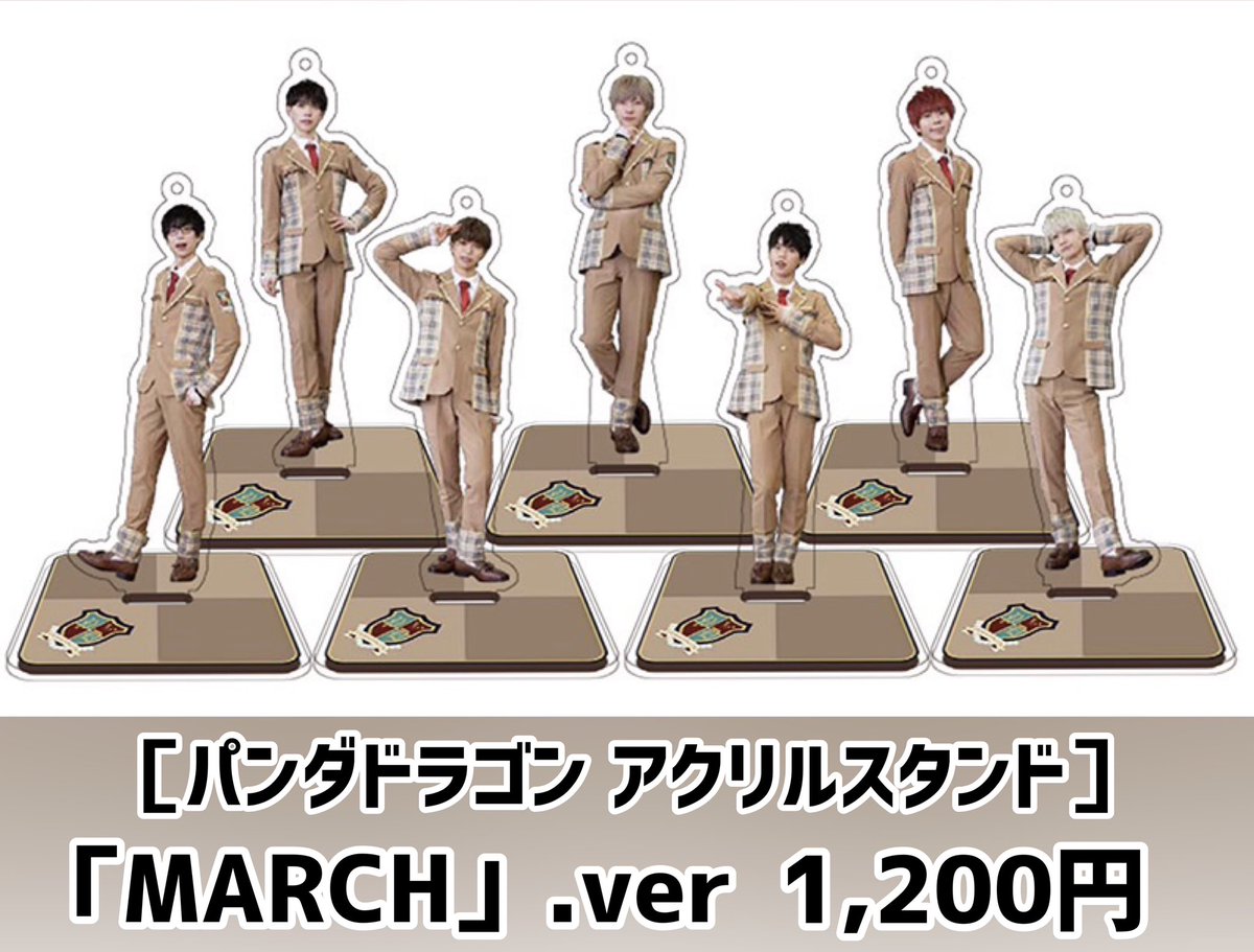新グッズ情報】 ①アクリルスタンド(MARCH.ver) 1,200円 ②生写真