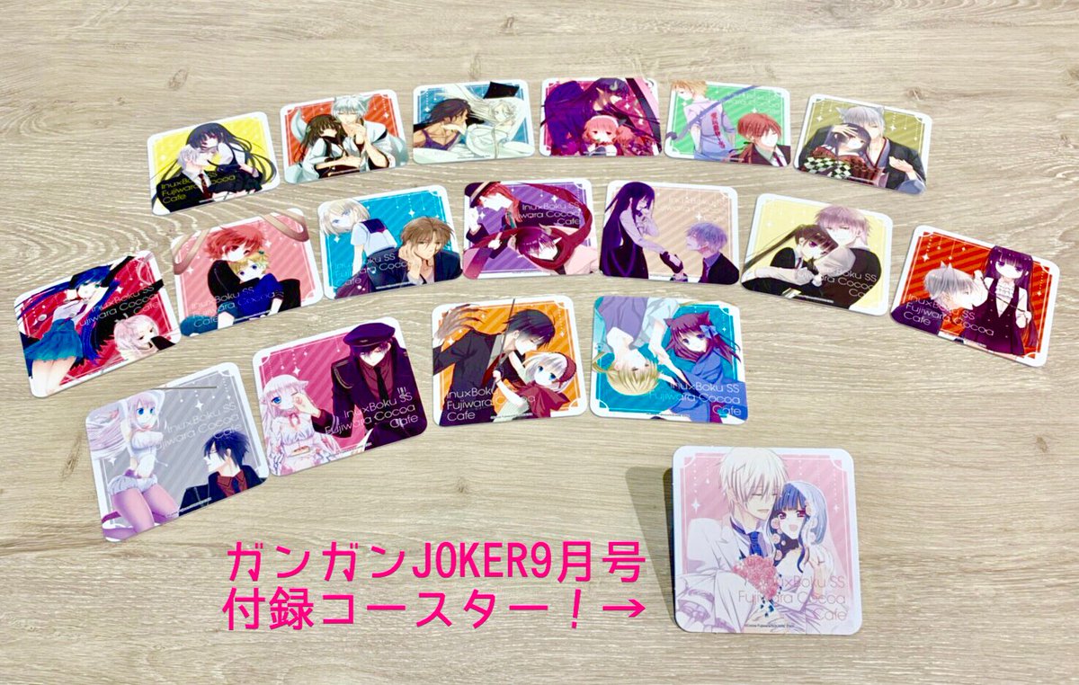 L*E様 妖狐×僕SS 地方限定コースター 6枚セット 妖狐×僕SS 地方限定