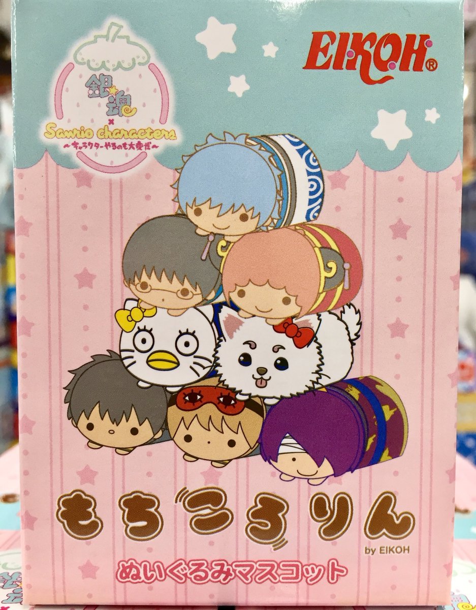 商品情報】銀魂×Sanrio characters「もちころりん ぬいぐるみ