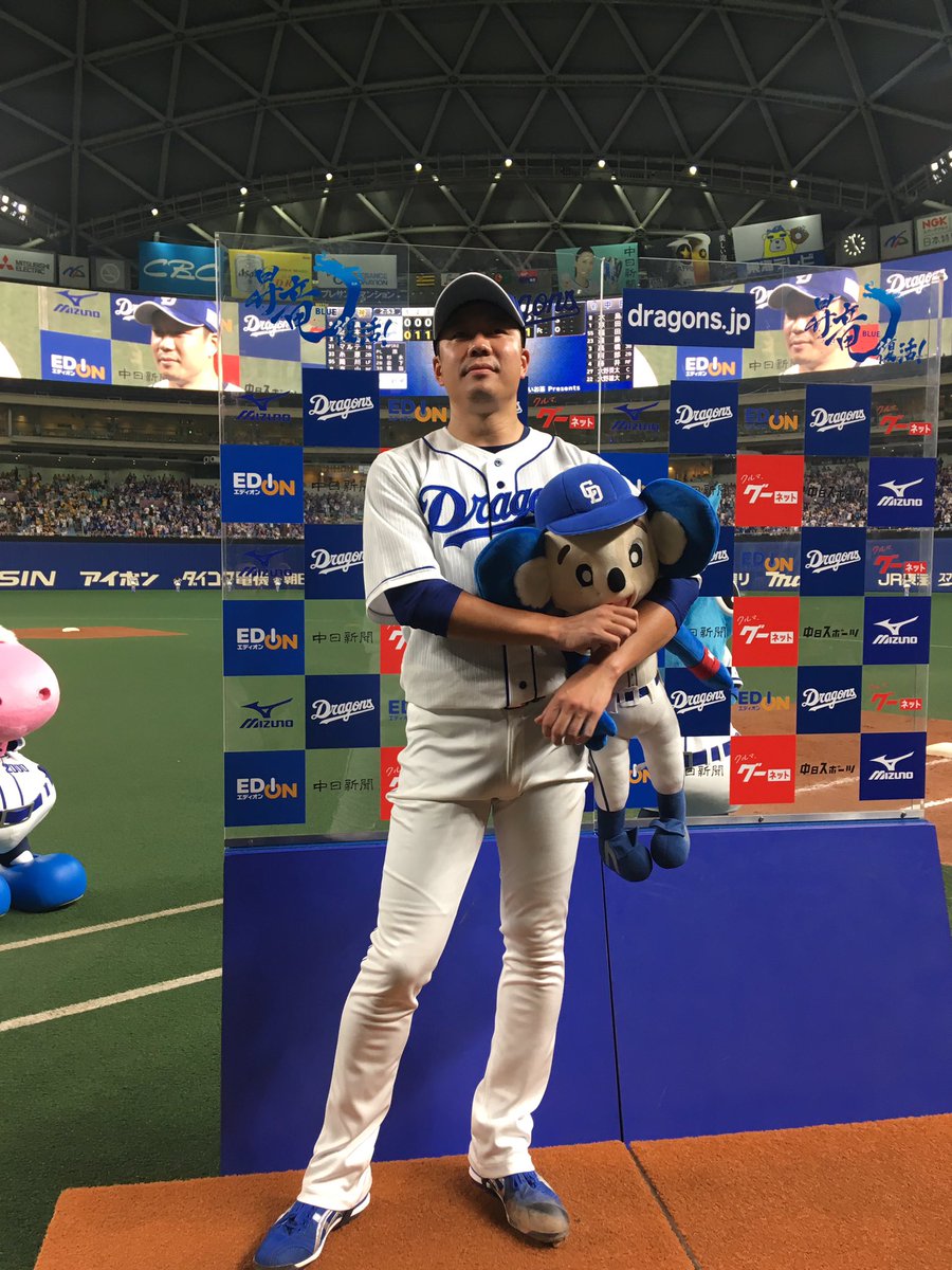 やりました！ 大野雄大投手！ ノーヒットノーラン達成！ ドラゴンズ