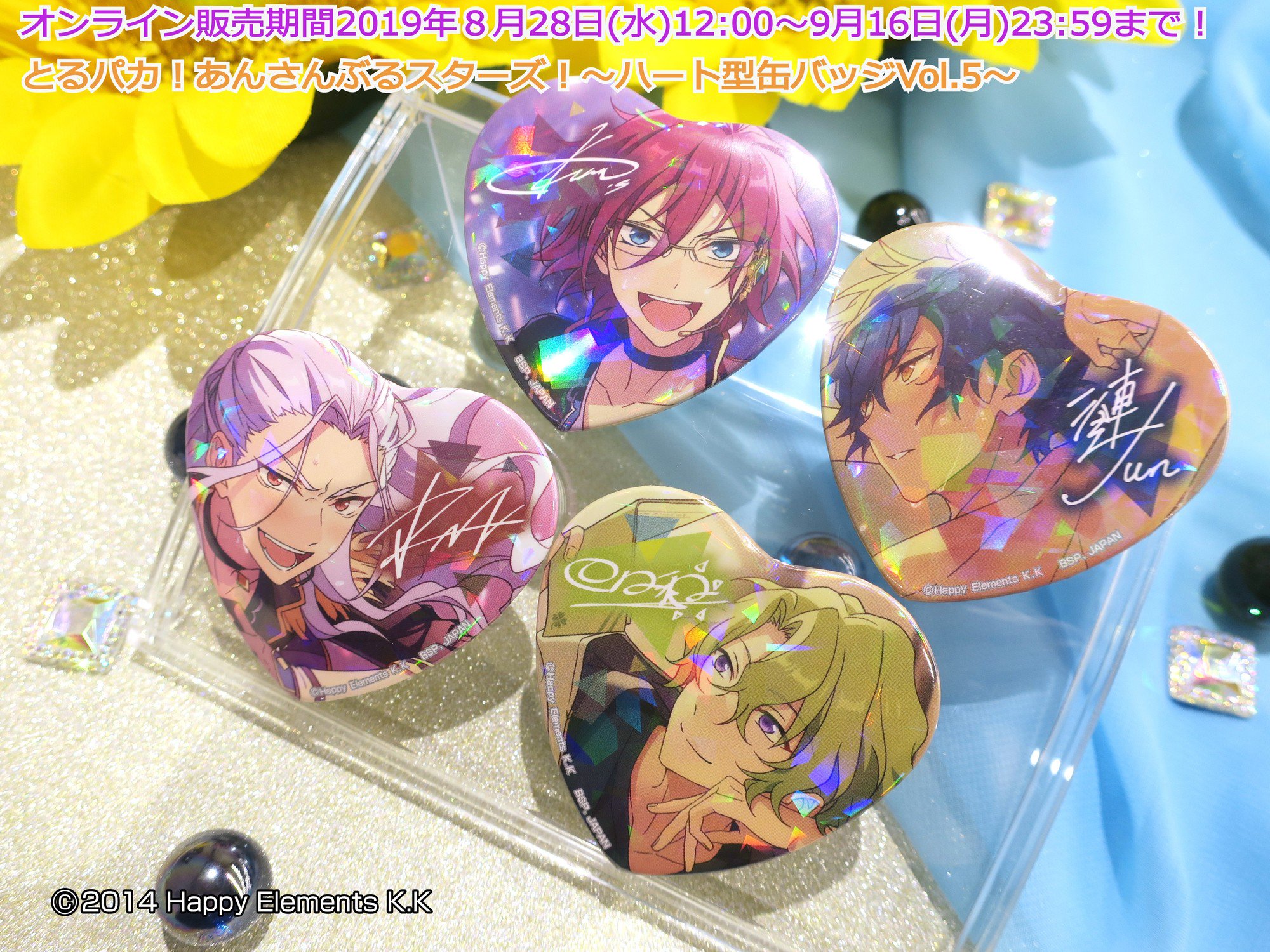 巴日和 とるパカ! あんさんぶるスターズ! ハート型缶バッジVol.6 あんスタ