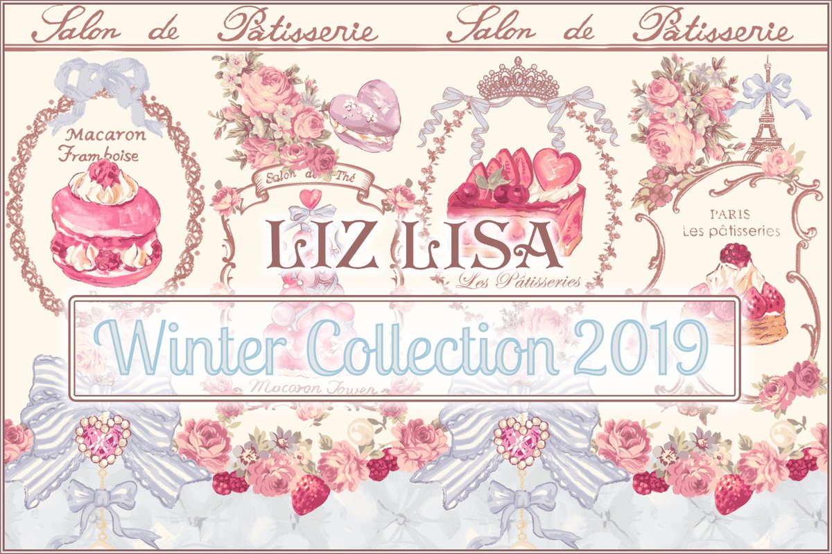 WINTER COLLECTION 19'❄️ Salon de Pâtisserie☕️🍰🍓 Season