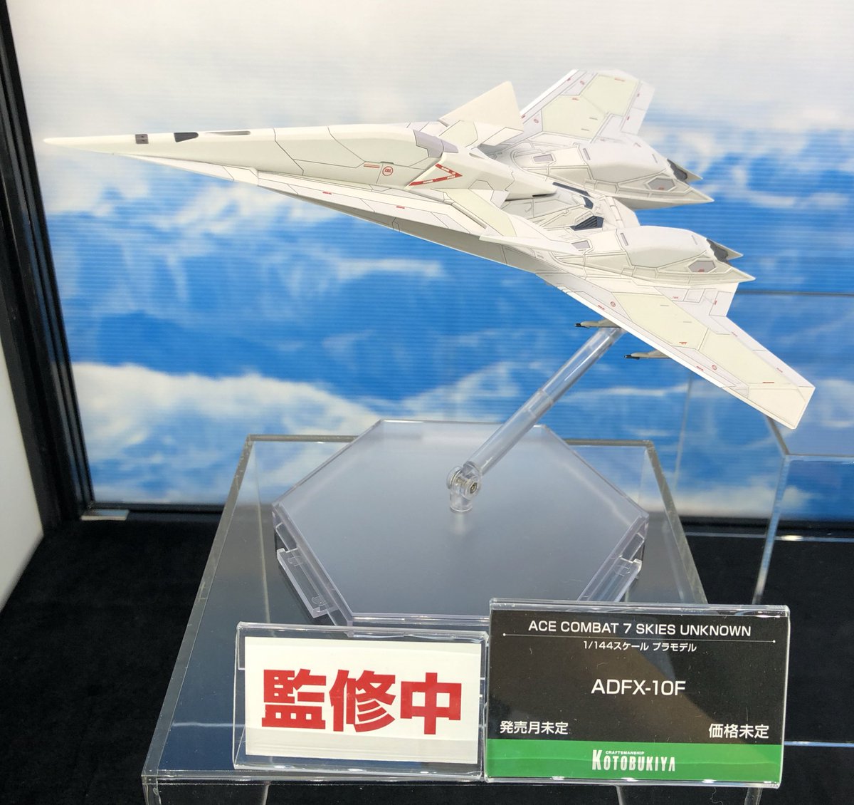 🆕#コトブキヤ #エースコンバット 1/144架空機シリーズ新発表🆕 ADF