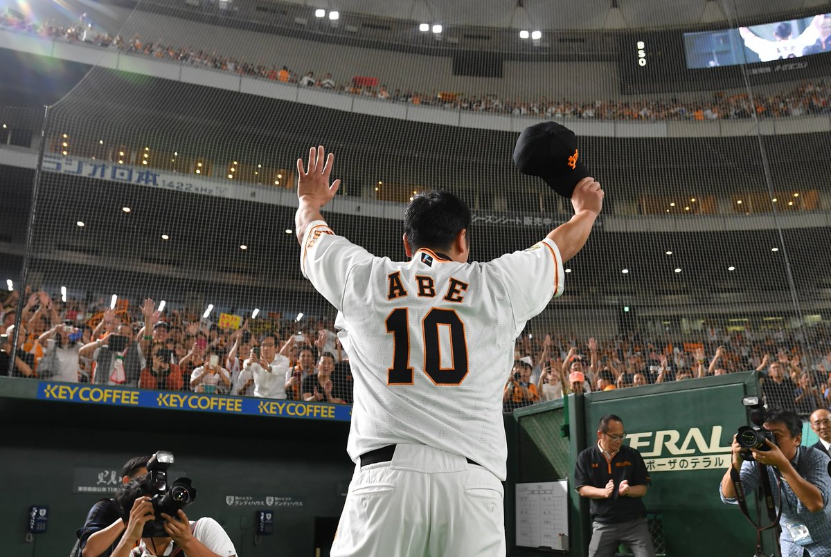 本日のベストショット📸】 試合後の優勝セレモニーでの #阿部慎之助