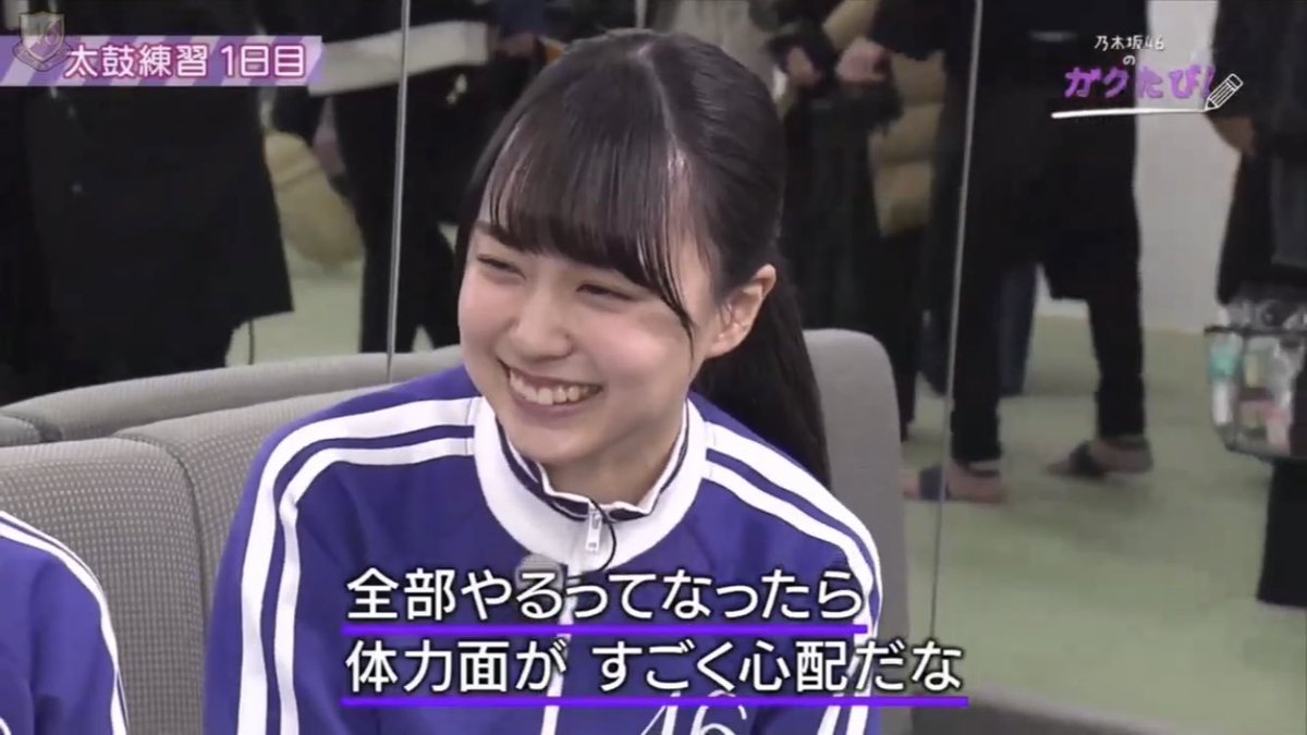 今日はジャージ回かー。 うん。楽しみ。 #乃木坂工事中 #賀喜遥香