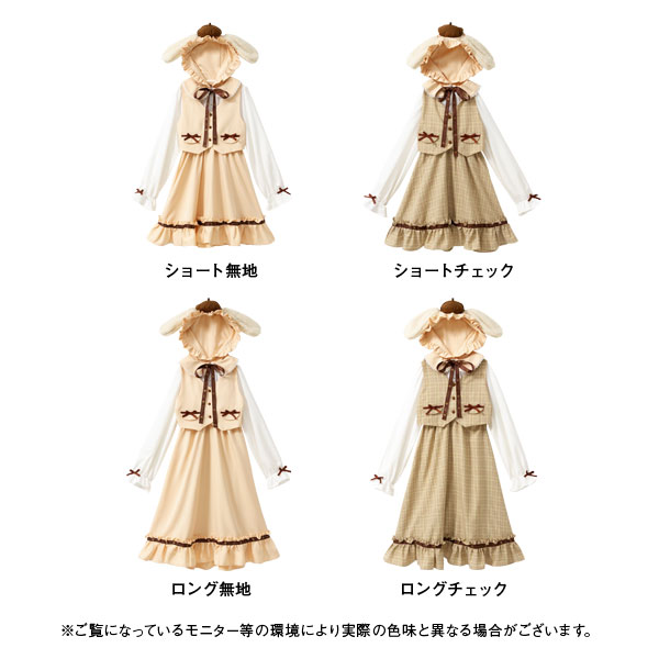 夢展望　ポムポムプリン　ロングコート