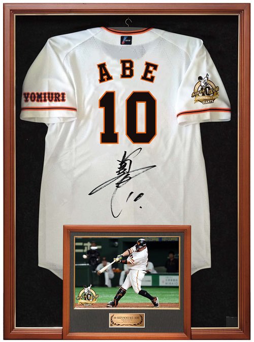 阿部慎之助 選手引退記念グッズ😭 22日正午より販売開始‼️ ＼ 直筆