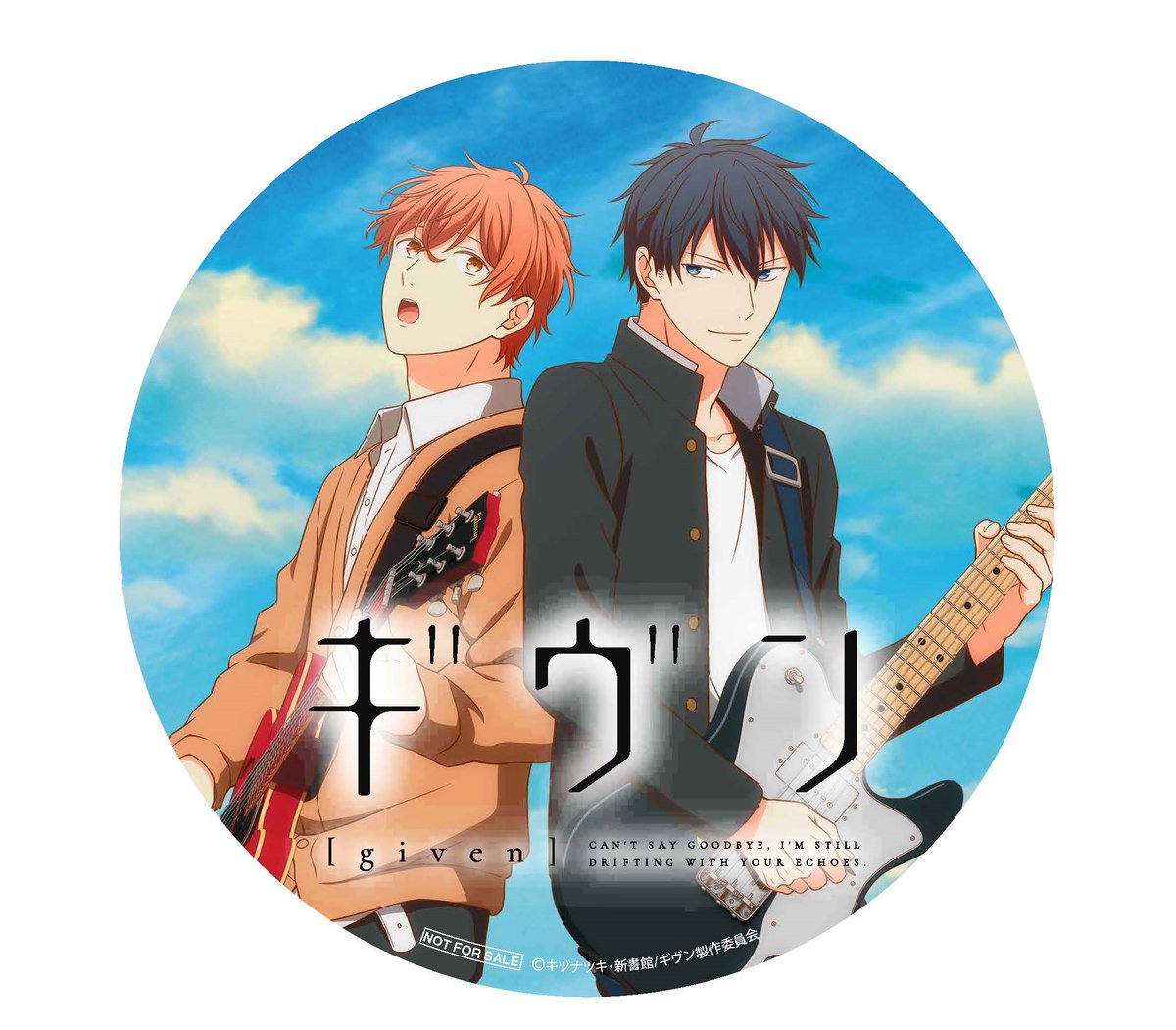 特典情報解禁！BD＆DVD4巻は12/25発売🎸】ギヴンの各店の全巻購入特典