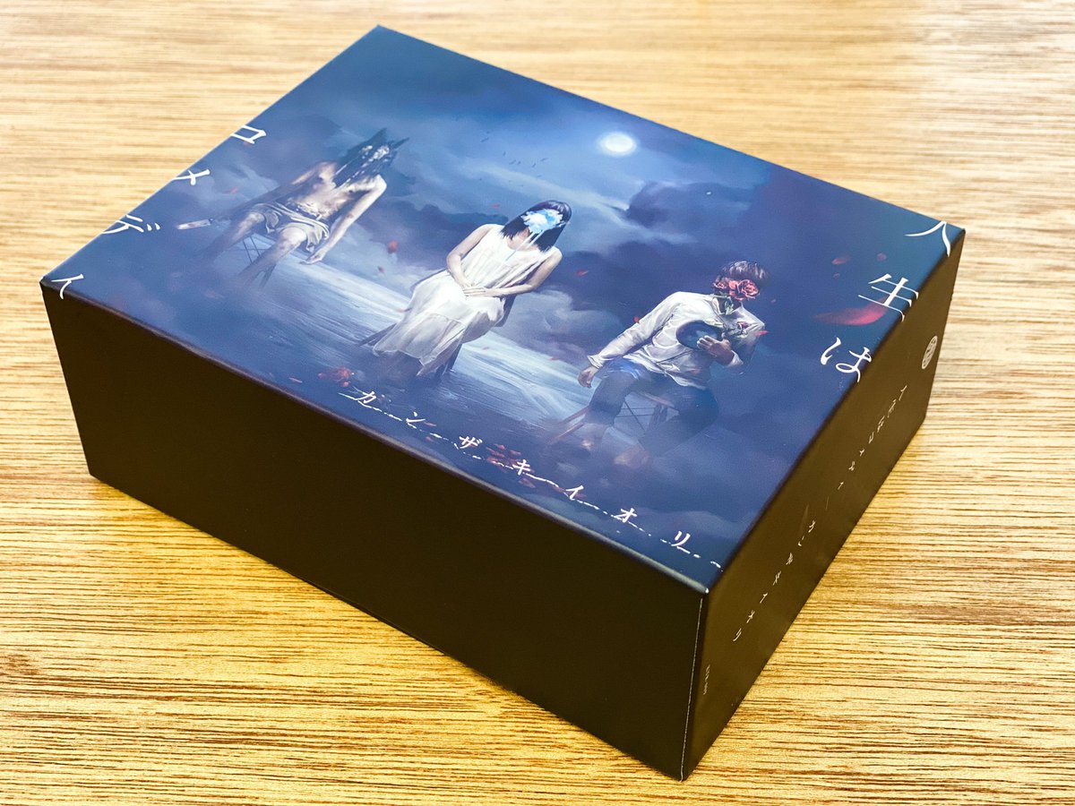 カンザキイオリ】 2020年2月19日に、カンザキイオリ初となる長編小説