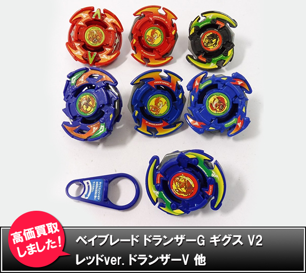 本日まで！】 [組立済] ベイブレード ドランザーG ギグス V2 レッドver