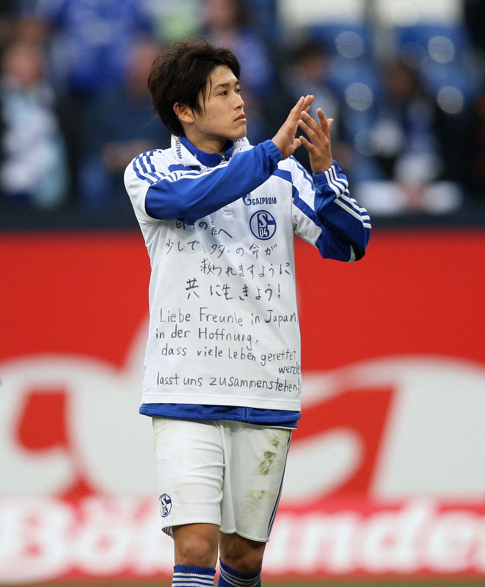 FC Schalke 04 Uchida 22番ジャージ 内田篤人 FC Schalke 04 Uchida 22