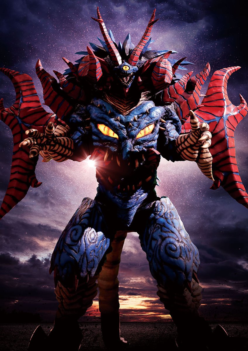 邪神魔獣グリムド」 トレギアの体内に封印され力の源となっていた怪獣